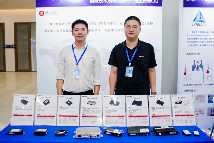 技術盛會 全棧式解決方案引領行業未來，現場深度交流成亮點